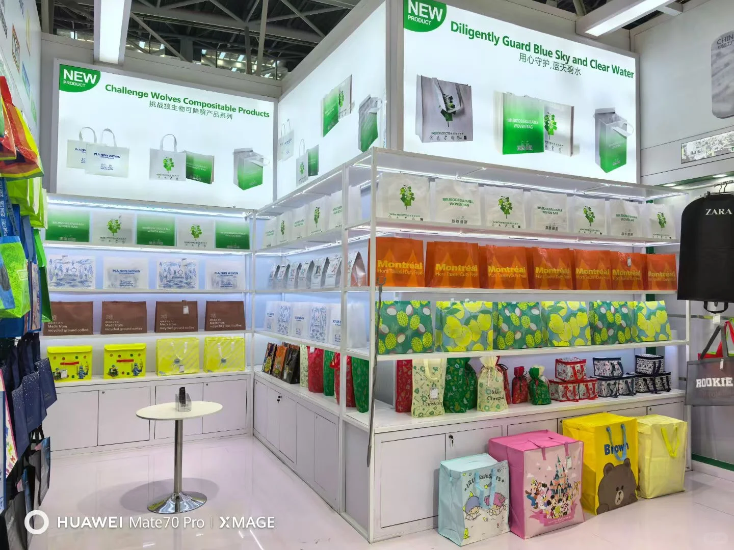 ✨挑战狼包装又双叒来广交会啦!?