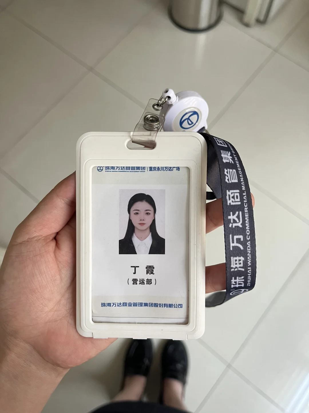 重生之我在万达干策划