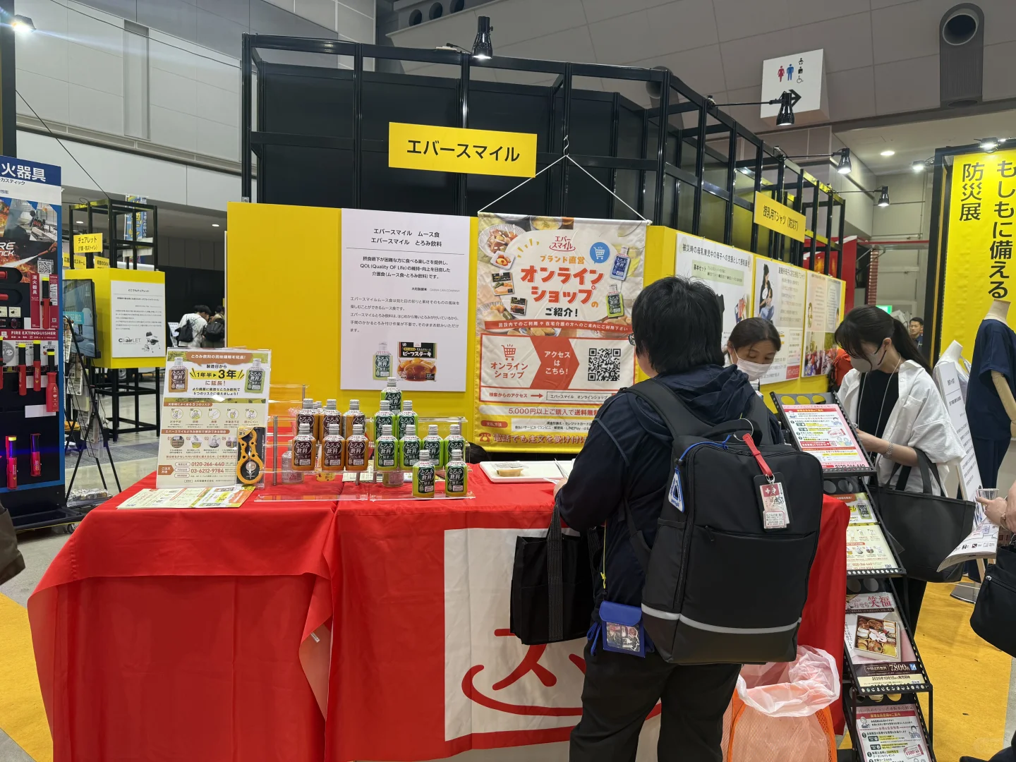 在??福祉机器展我问厂商能不能出口到中国