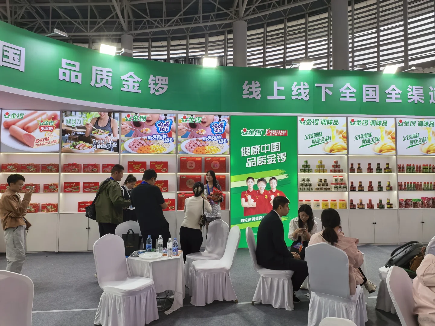 继续办展，免费吃！临沂站！