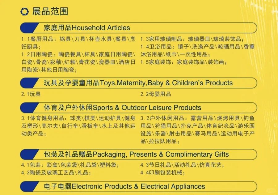 杭州“中小工厂展”