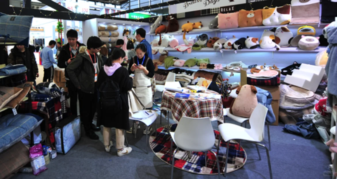 2026上海华东交易会