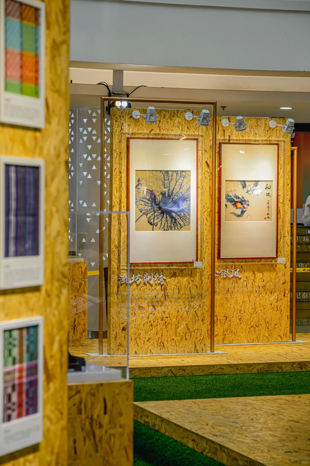 潍坊首展❗️锦上添花—锦绣文化展今日启幕！