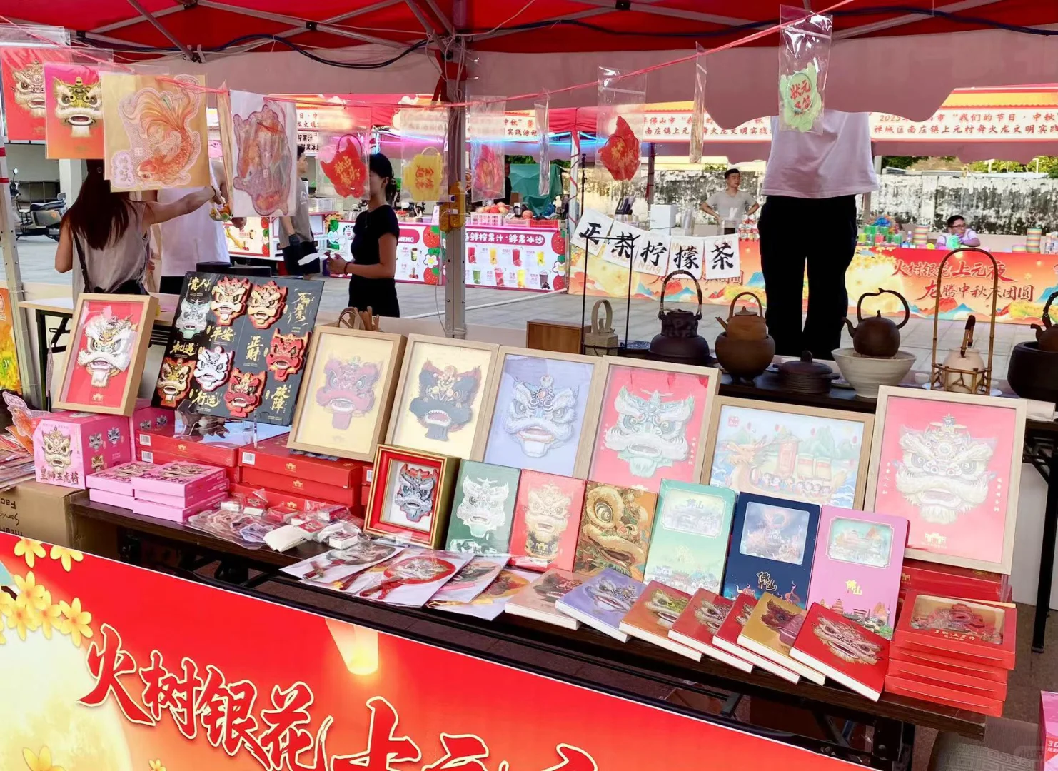 参加了一场收入为负的市集、展会?