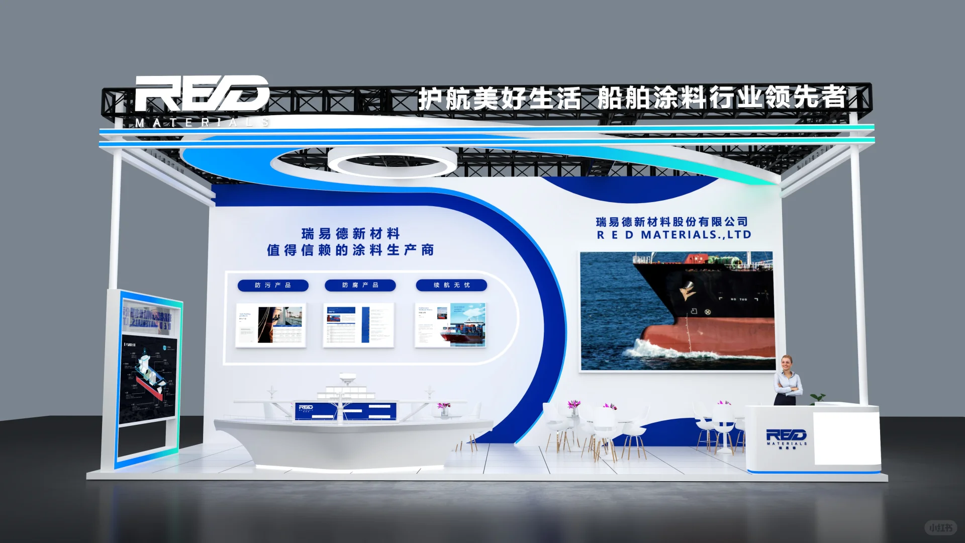 上海海事展?|展台搭建|设计