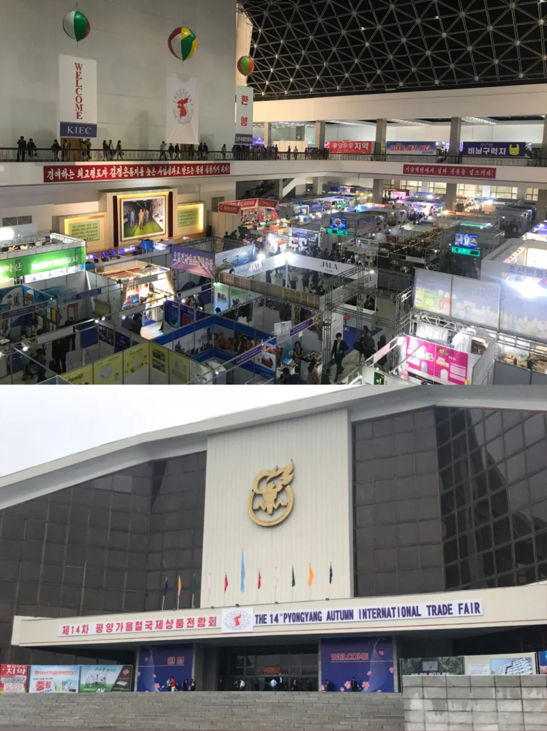 思考：朝鲜??可以做本土跨境电商吗？