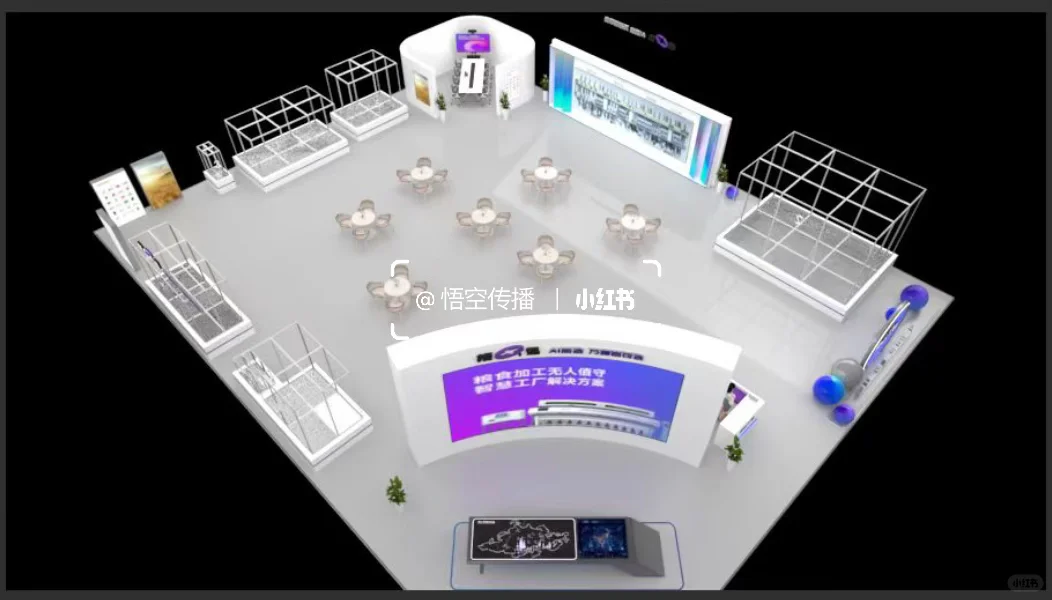 展台设计｜展会布置 ｜搭建落地