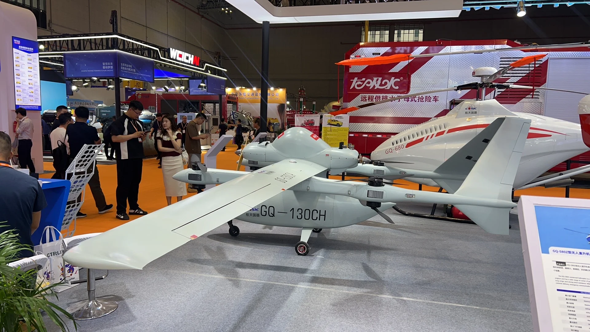 国家会展中心 应急展