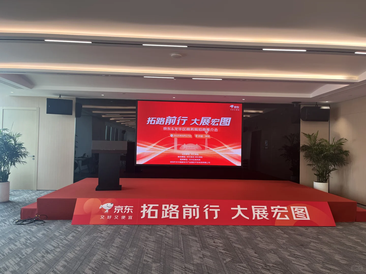 这家中山本地活动制作搭建供应商绝对靠谱