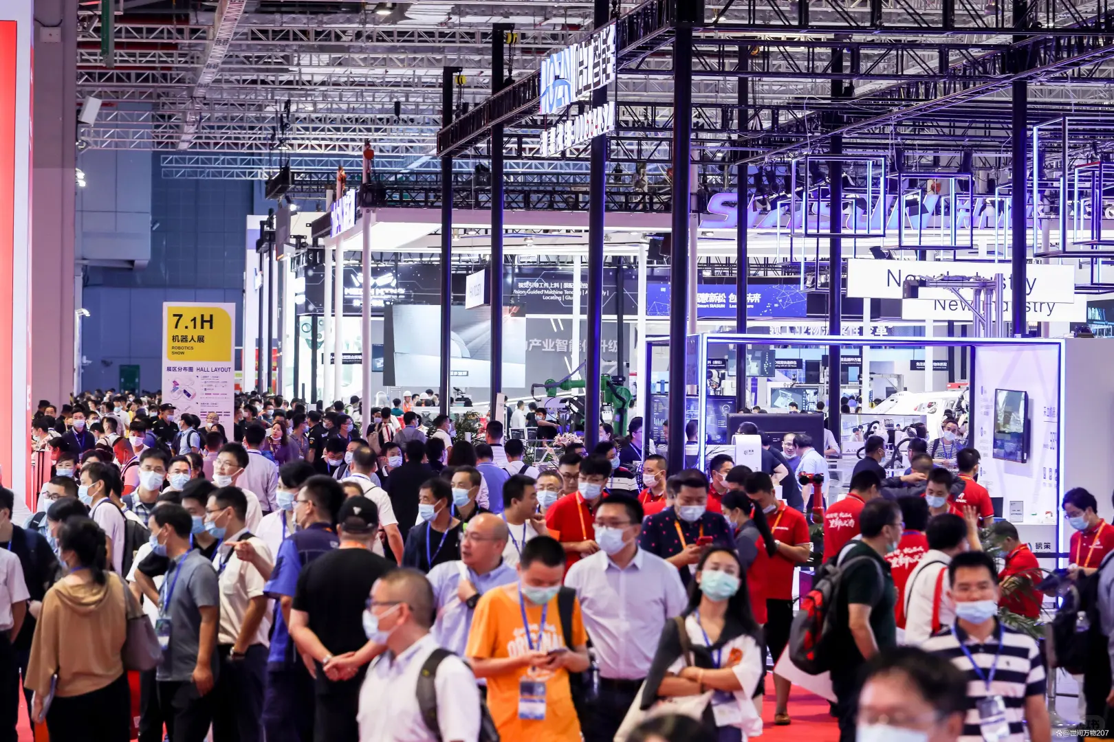 2026中国国际工业博览会!启幕!