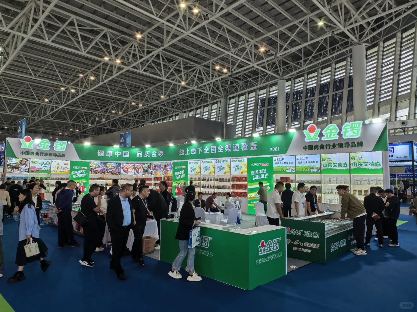 继续办展，免费吃！临沂站！