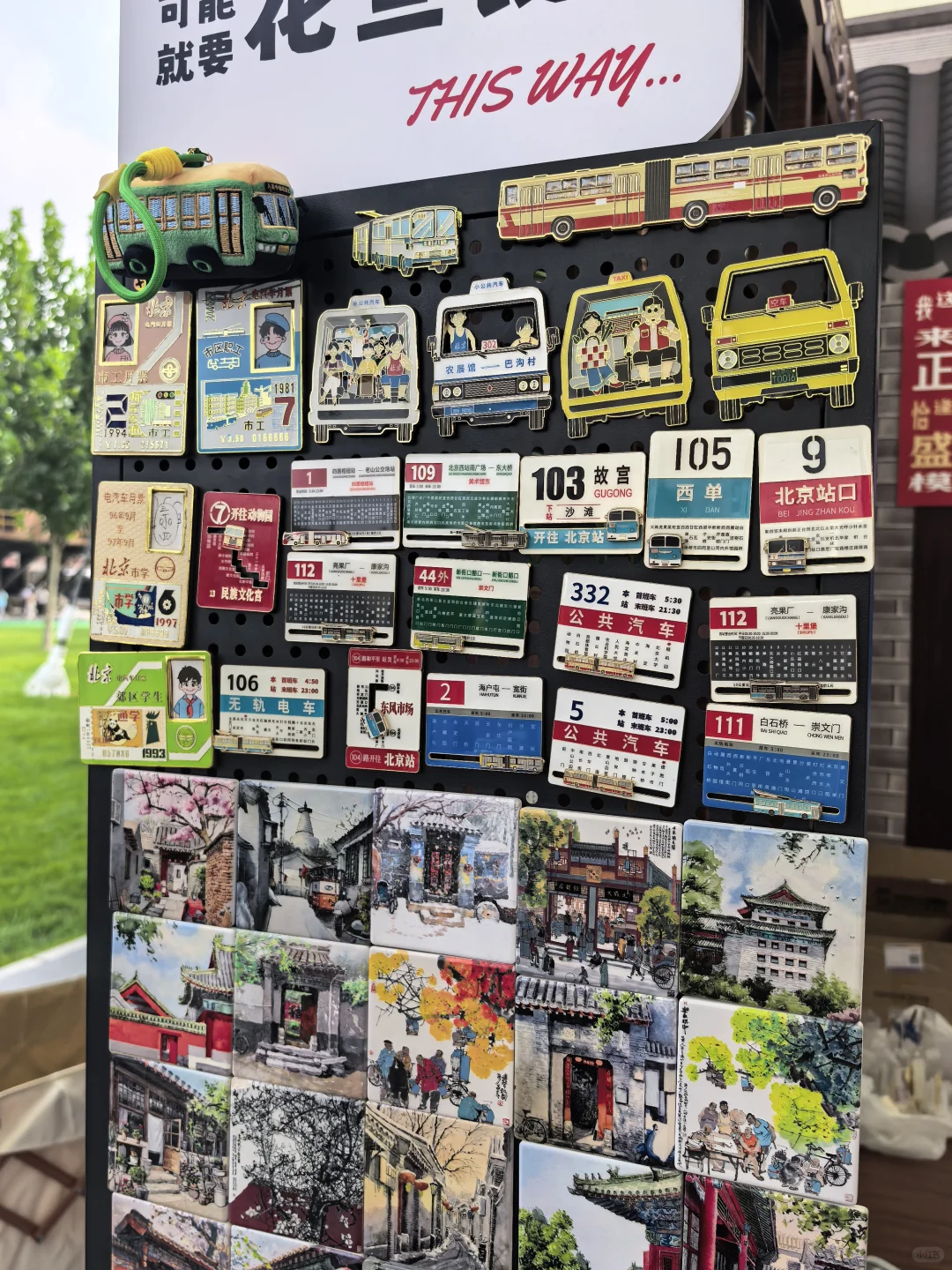 太酷了吧！首钢服贸会彻底刷新了我的认知！