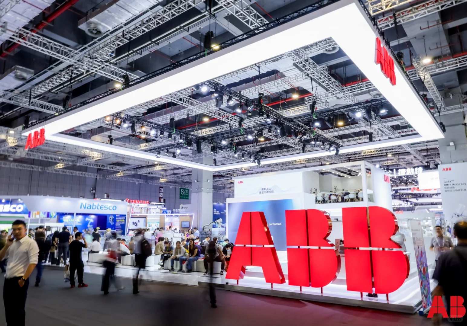 2026中国国际工业博览会!启幕!