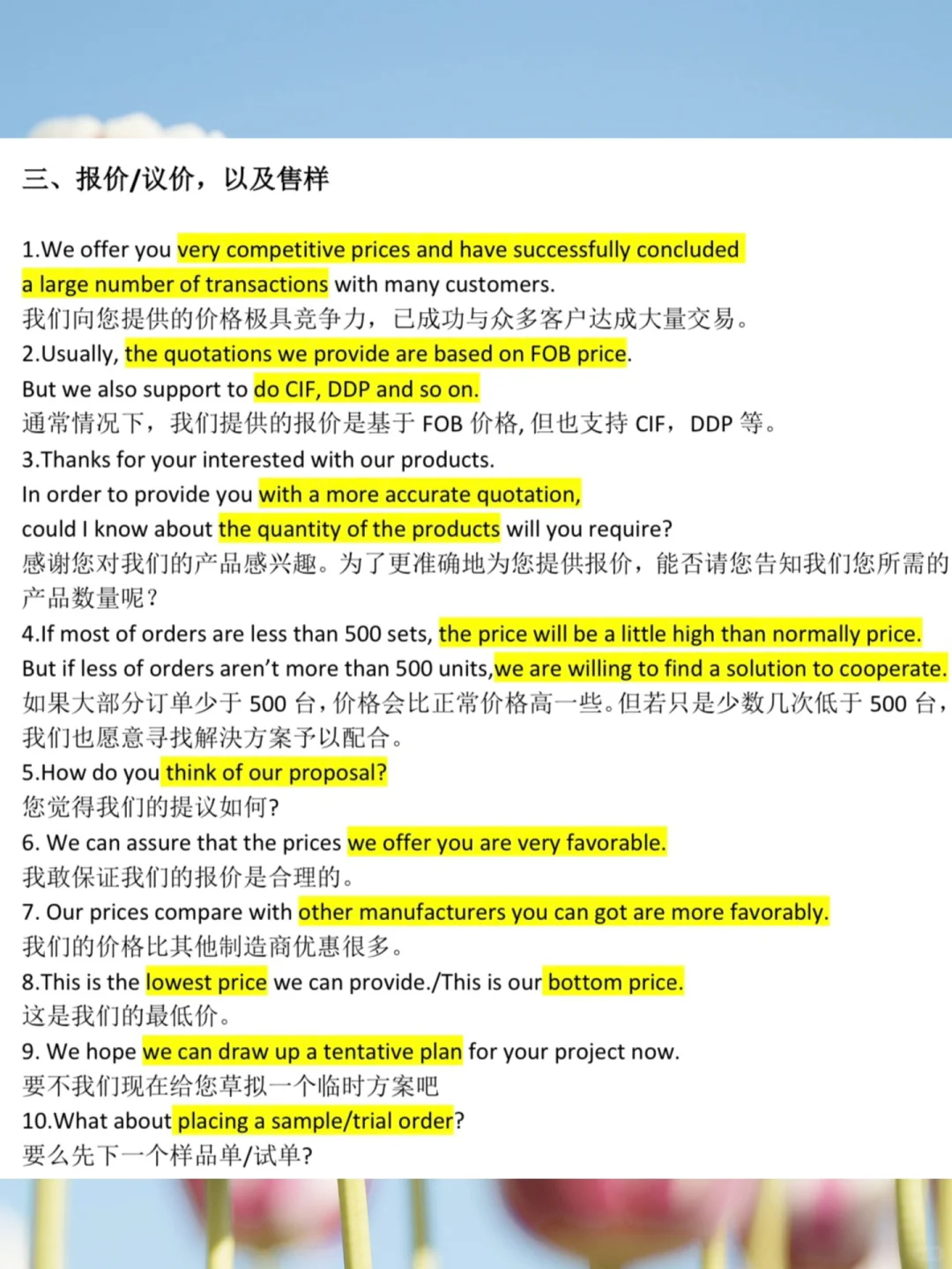 10年外贸人!N次广交会经验!压箱底干货!