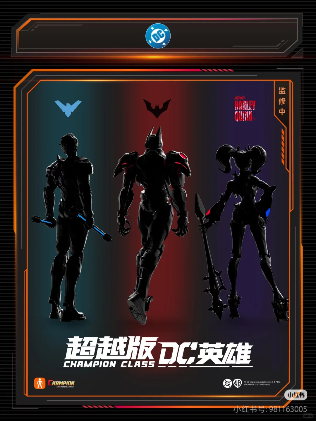 布鲁可wf展会新品爆料