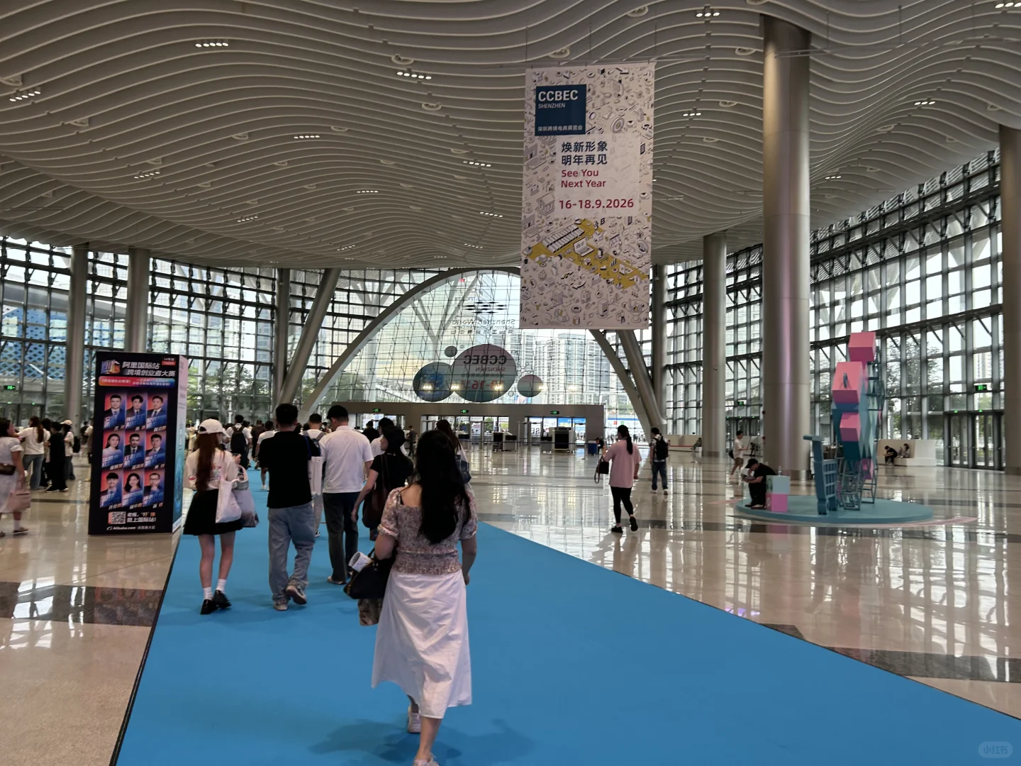 深圳跨境电商展9月17-19号