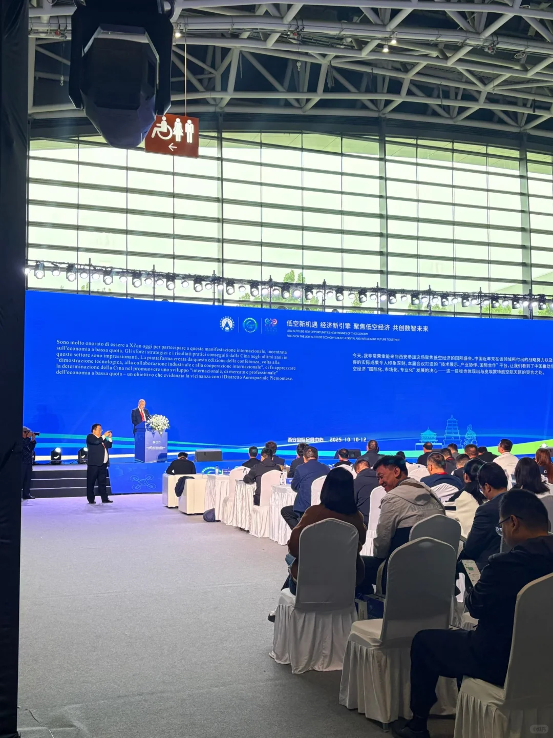 西安这场 “一带一路” 低空经济大会值得去