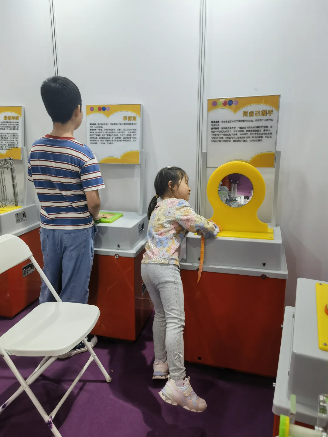 国庆逛了北京科技节,拔草了