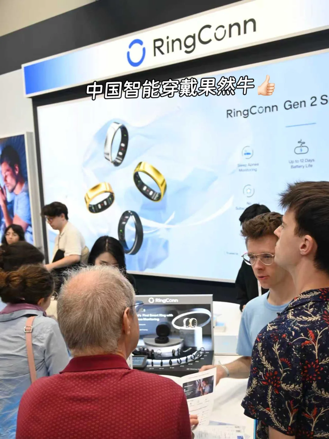 IFA展会中,我被一枚智能戒指圈粉了