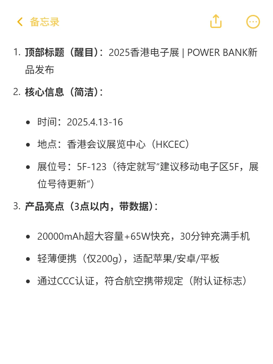 展会海报设计用AI