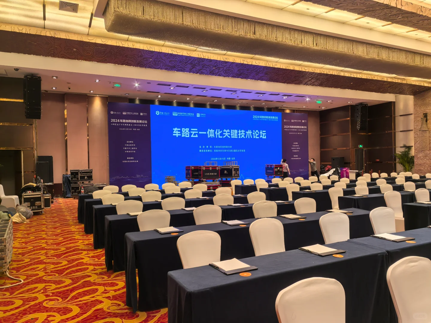 会展公司 咋样接业务?