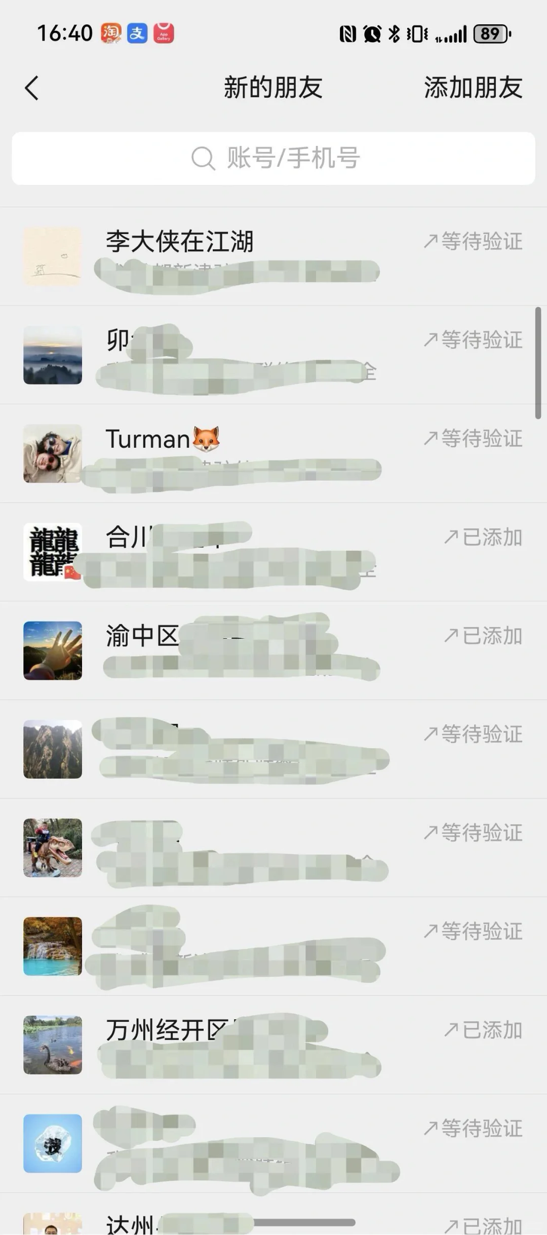 招商合作交流促进～