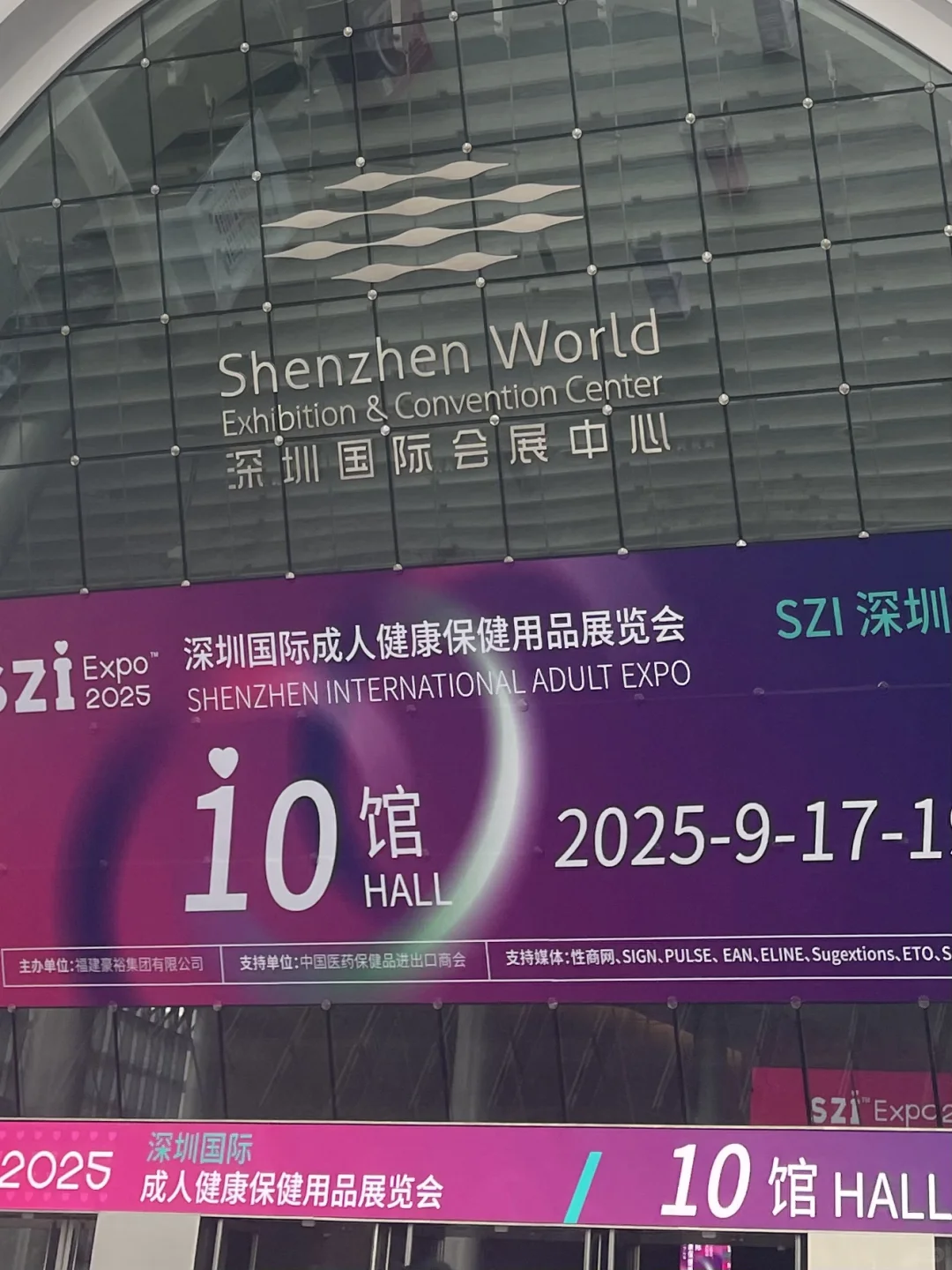 跨境展