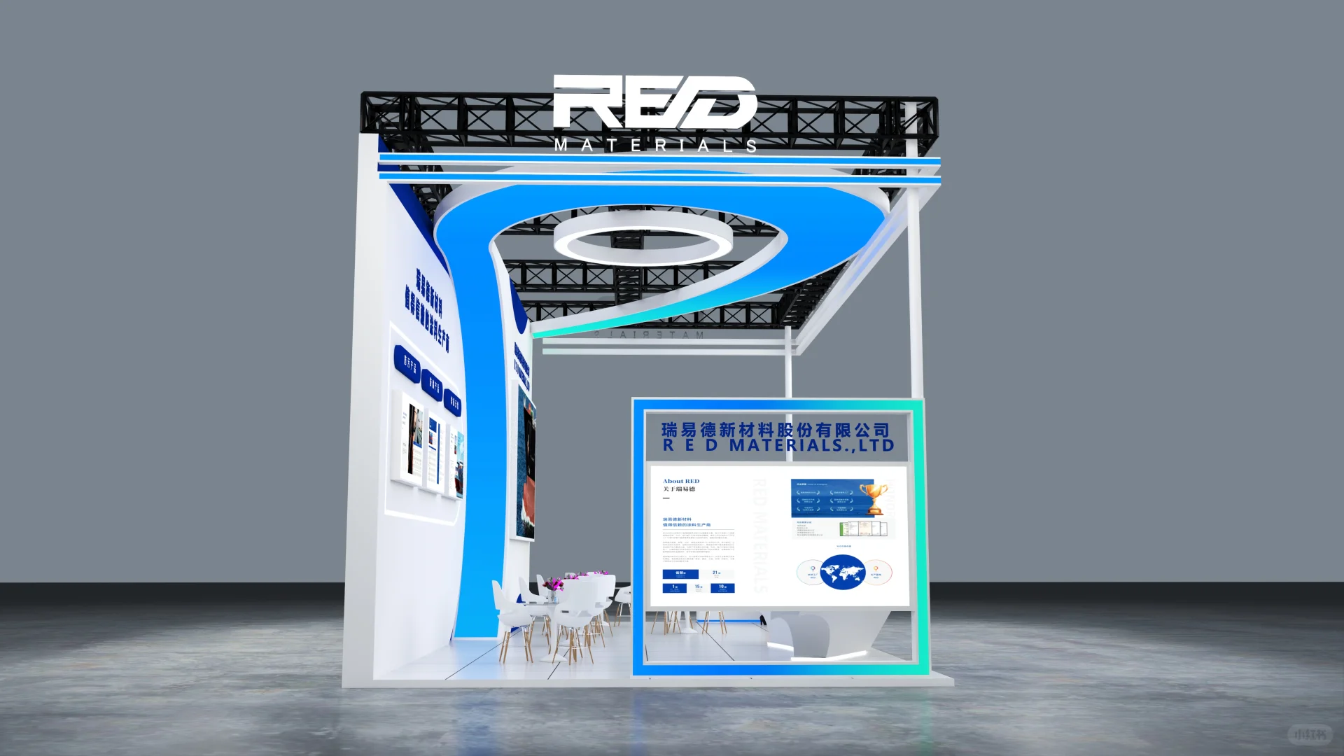 上海海事展?|展台搭建|设计