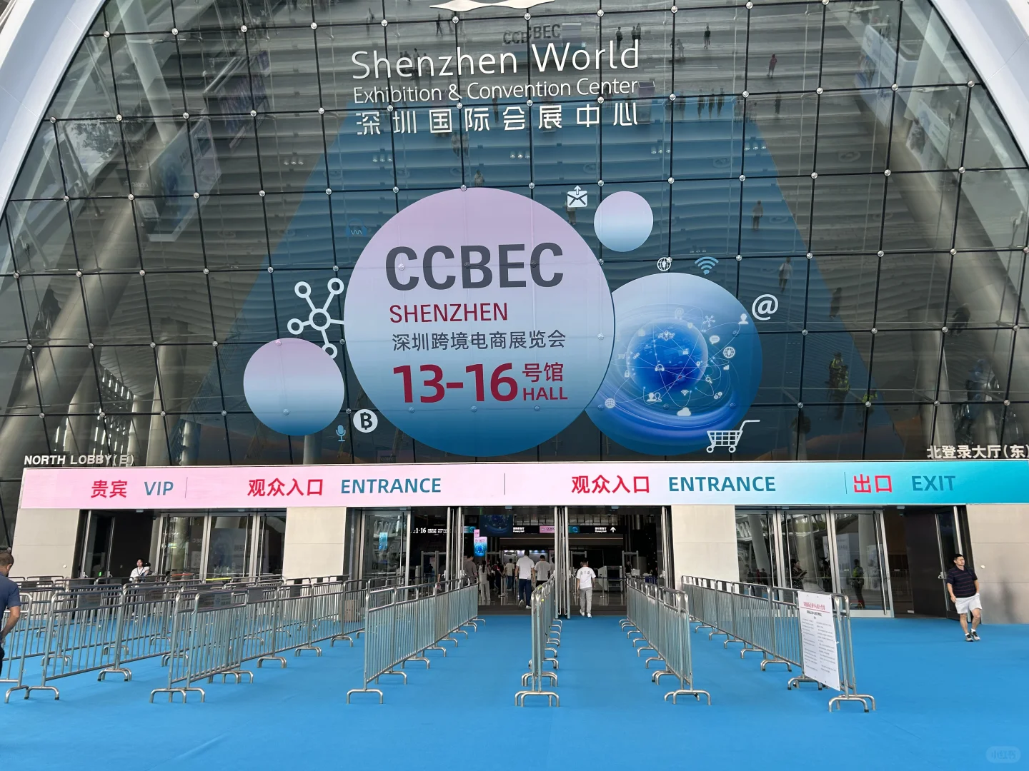 深圳跨境电商展9月17-19号