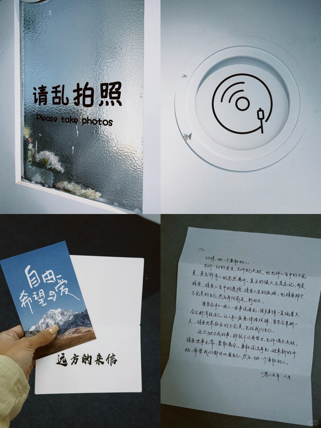 这么近 那么美 周末到河北｜艺术展✨