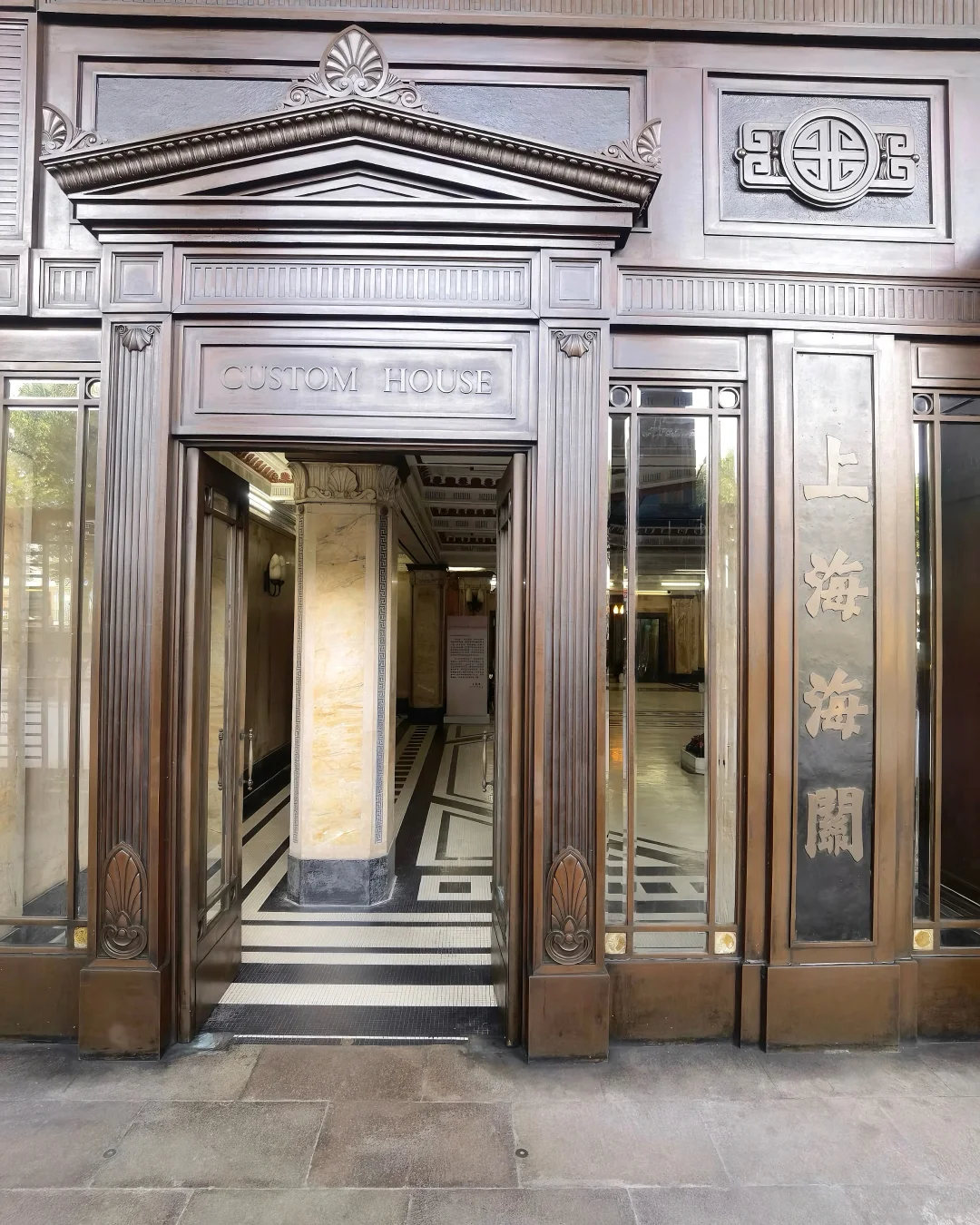 9月29日起!百年海关大楼开放观展!!