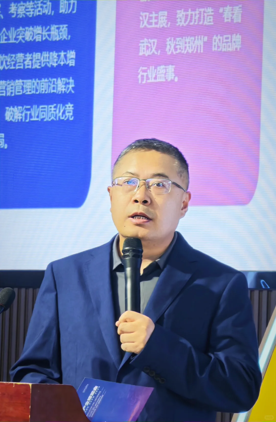 第二届全球肉类产业博览会10月底郑州启幕