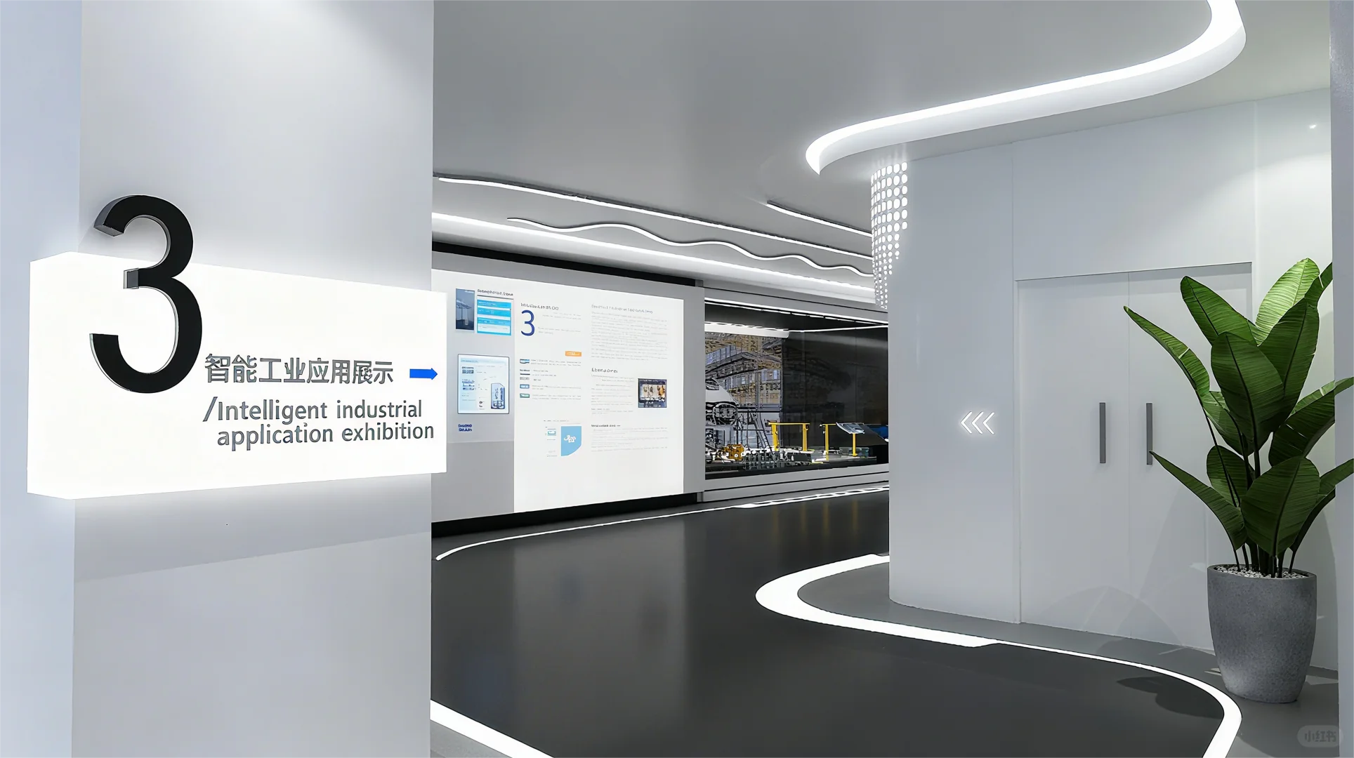 这工业科技展厅也太炫了吧！