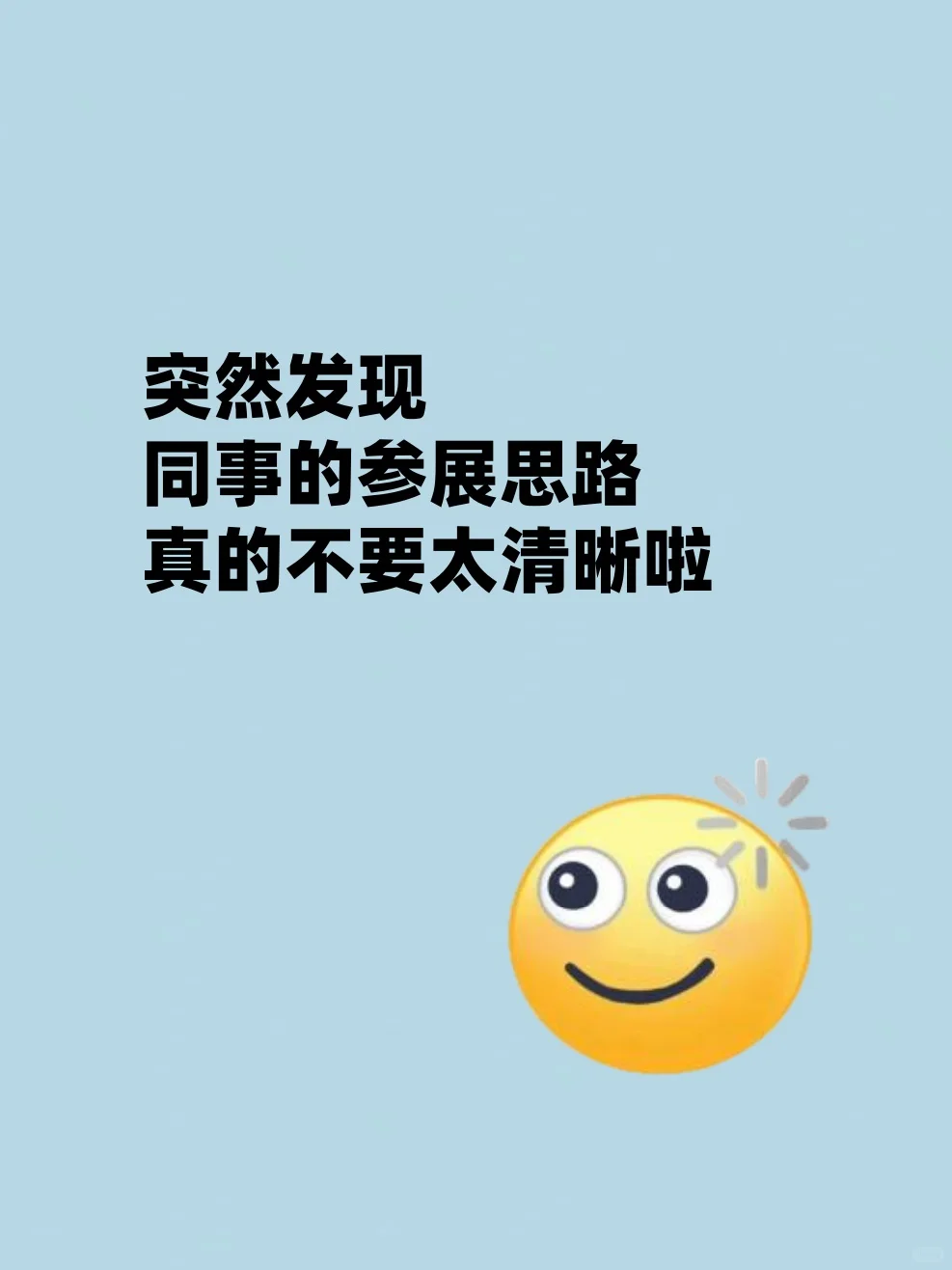 从展会小白到签单销冠：只需学会沟通技巧