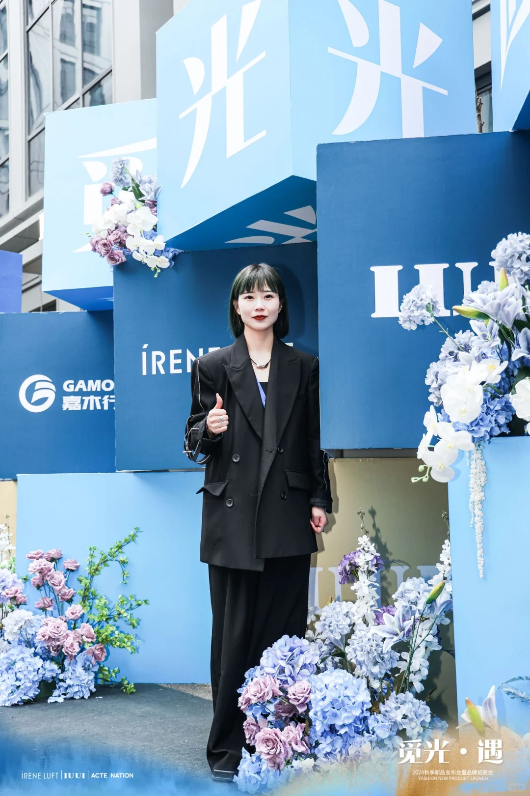 现场直击｜品牌发布会完美落幕?