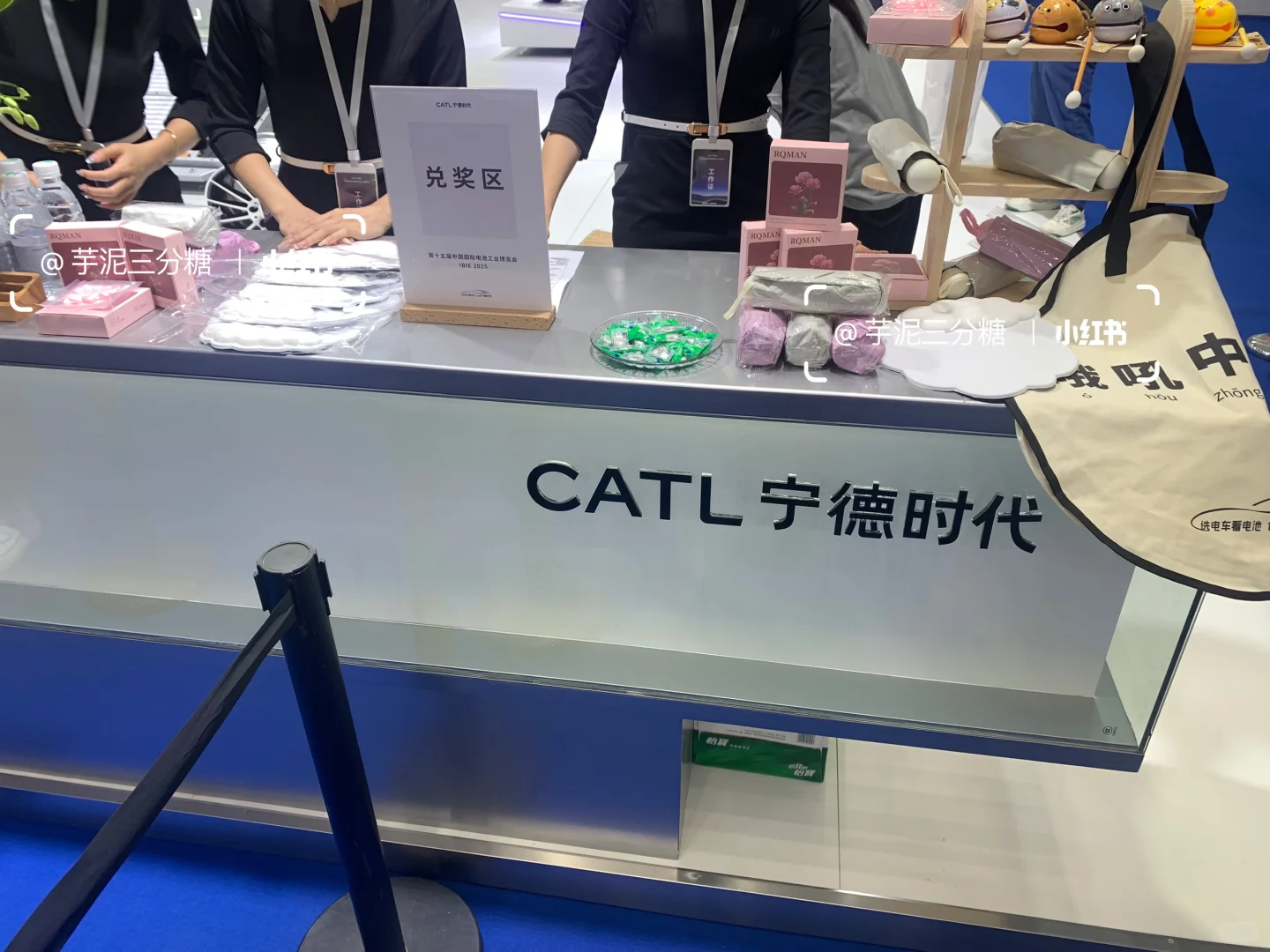 IBIE国际电池工业博览会?领