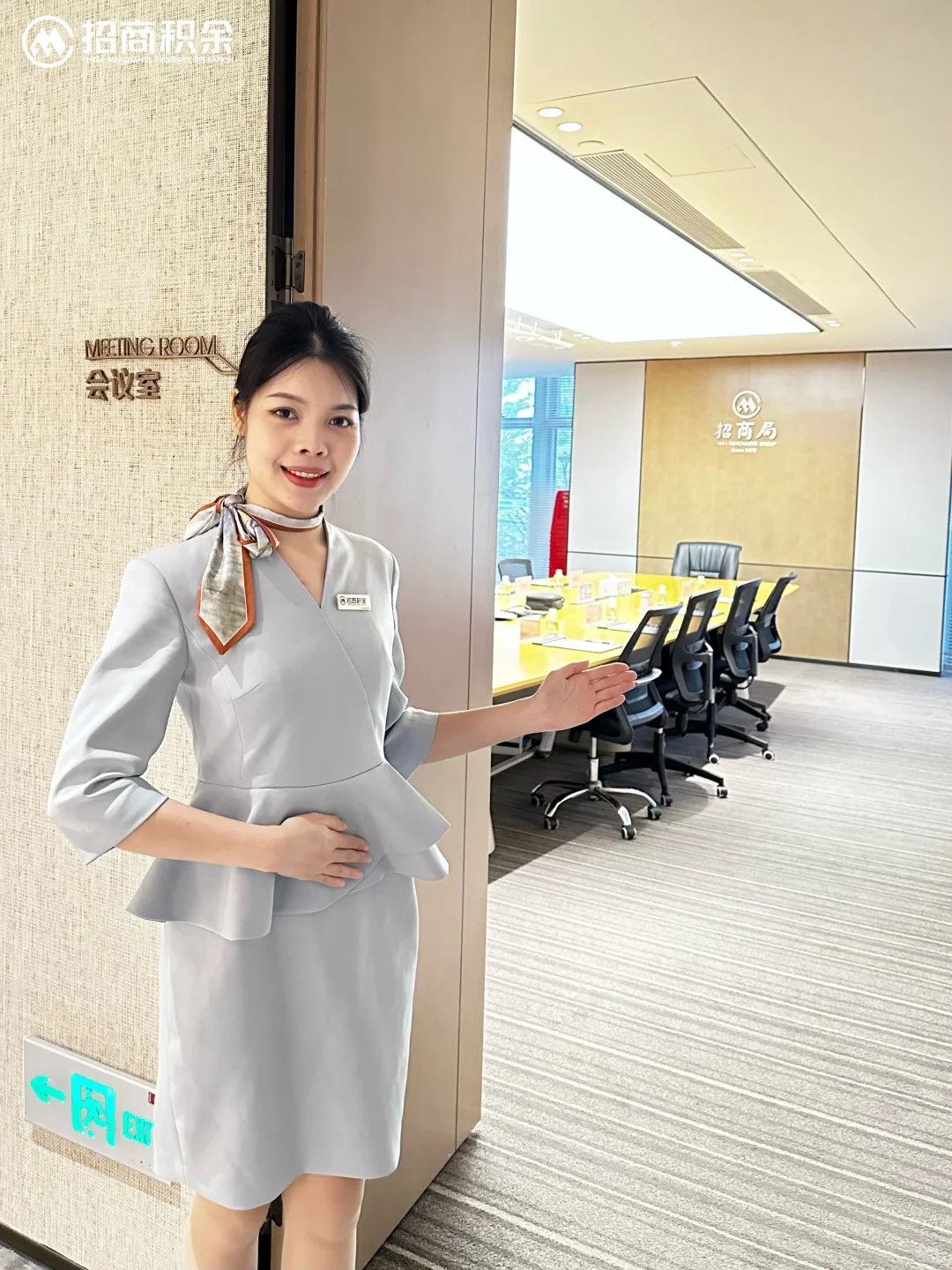 品宣｜会务接待?️