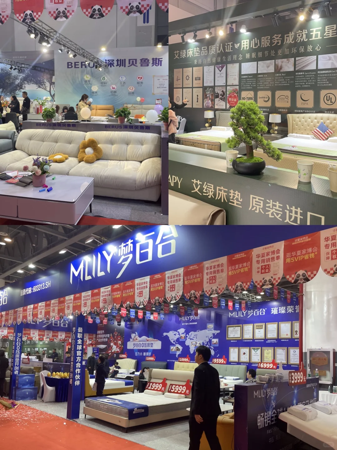 北京家博会11月28-30日⚠️门票限时免费⏰