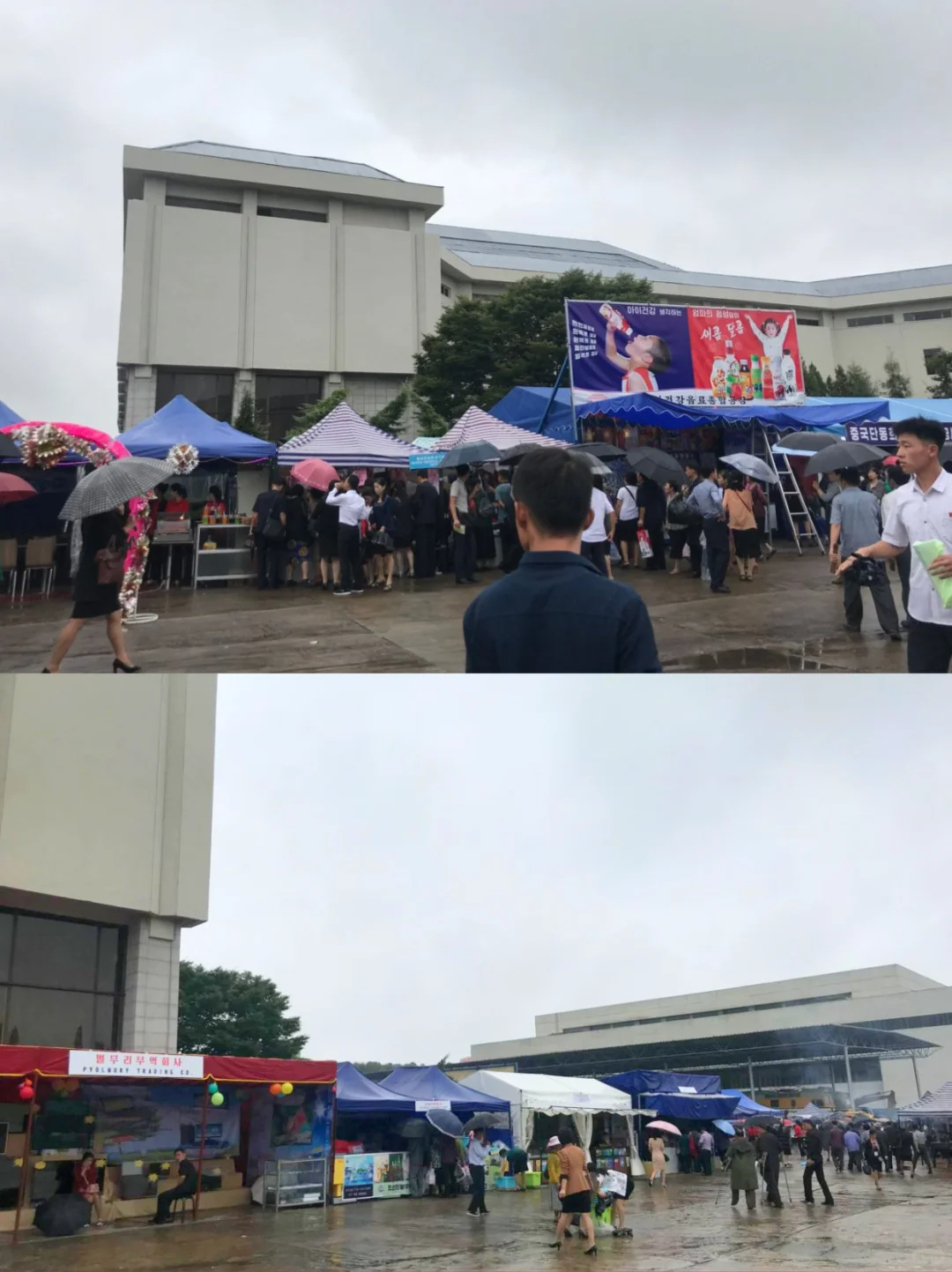 思考：朝鲜??可以做本土跨境电商吗？