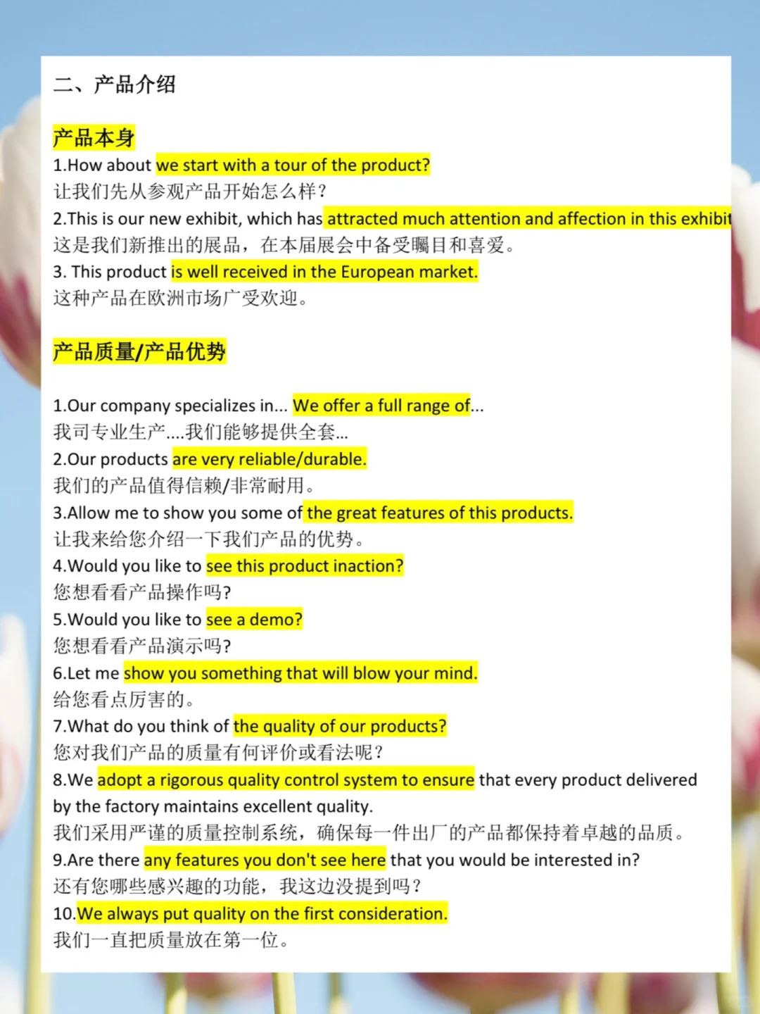 10年外贸人!N次广交会经验!压箱底干货!