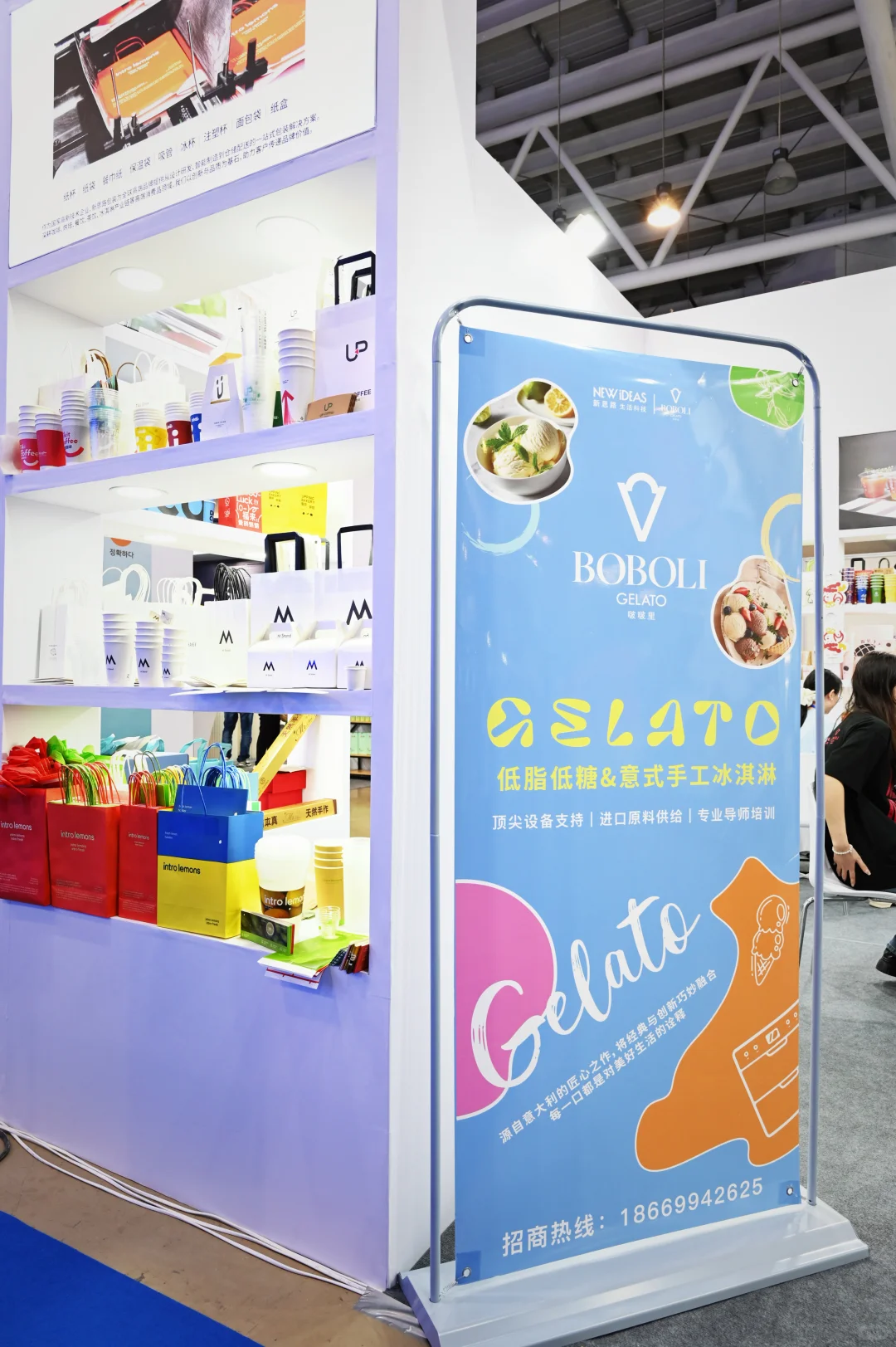 新思路2025临沂“一带一路”经贸对接洽谈会