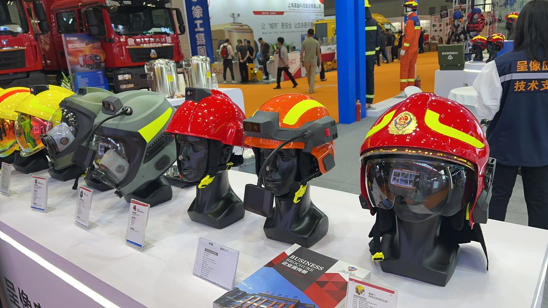 国家会展中心 应急展