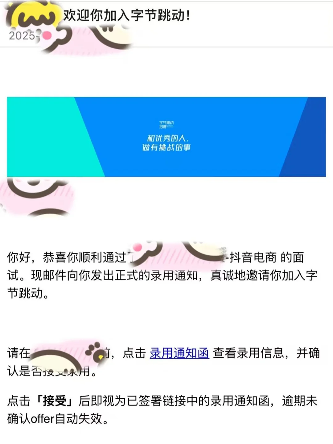 报求职机构值得吗?大学生亲身实测
