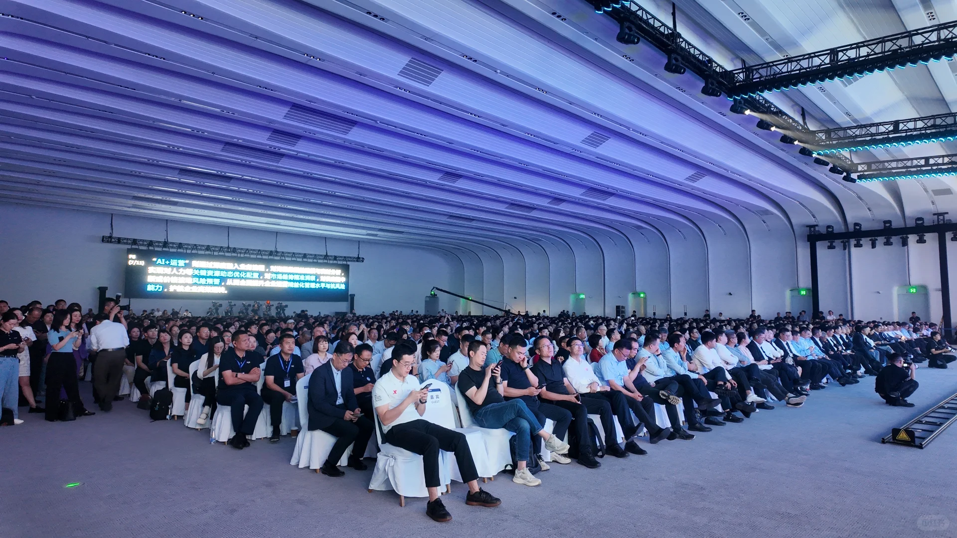 京东方全球创新伙伴大会2025在国创中心举办