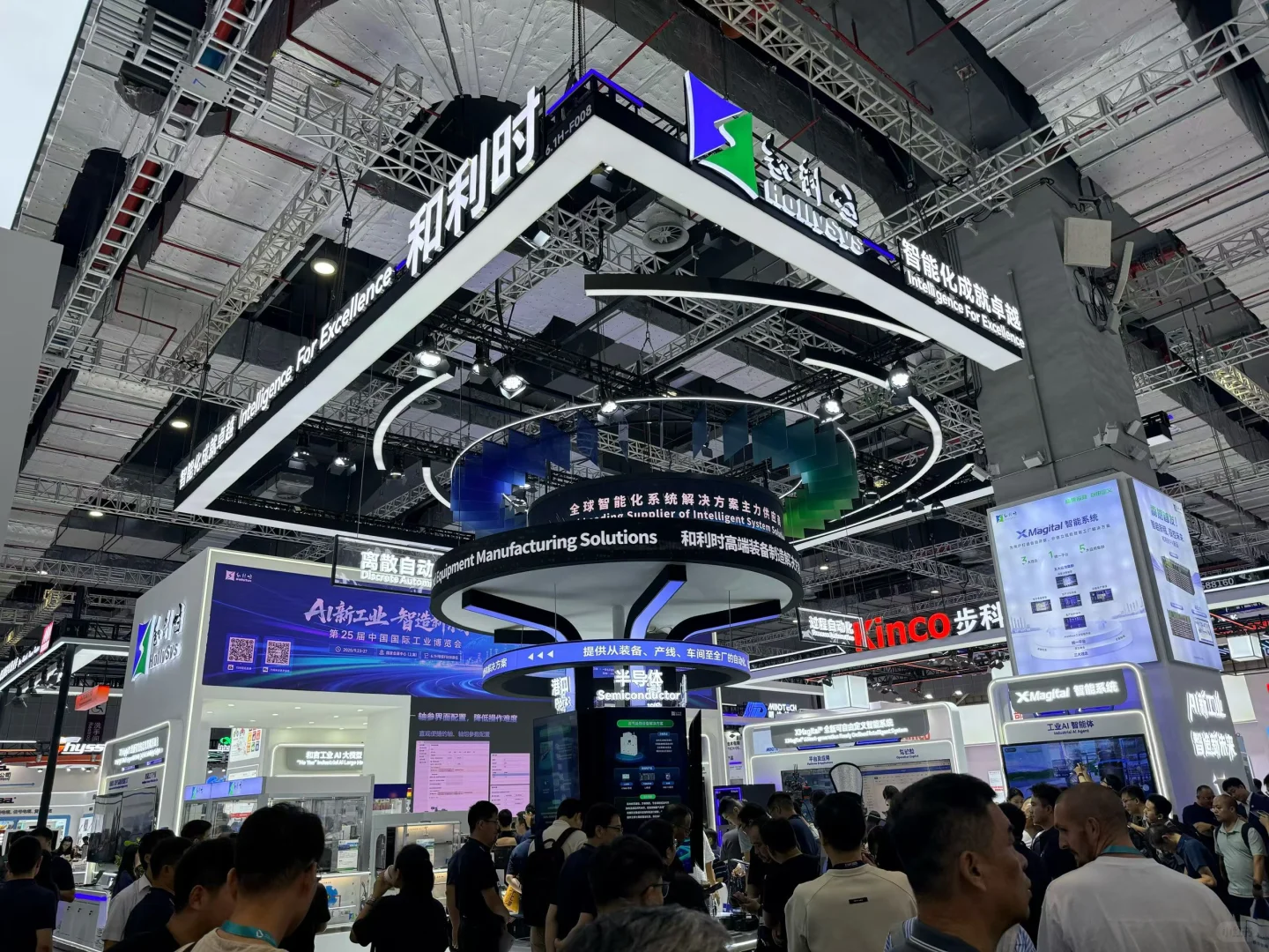 工博会，工业盛会