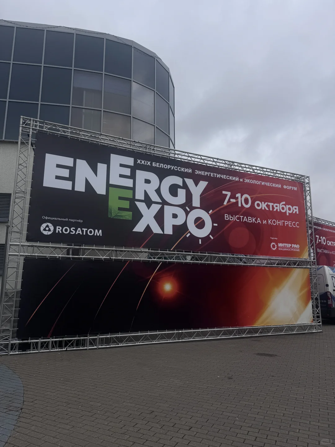 白俄罗斯2025年新能源与工业展会