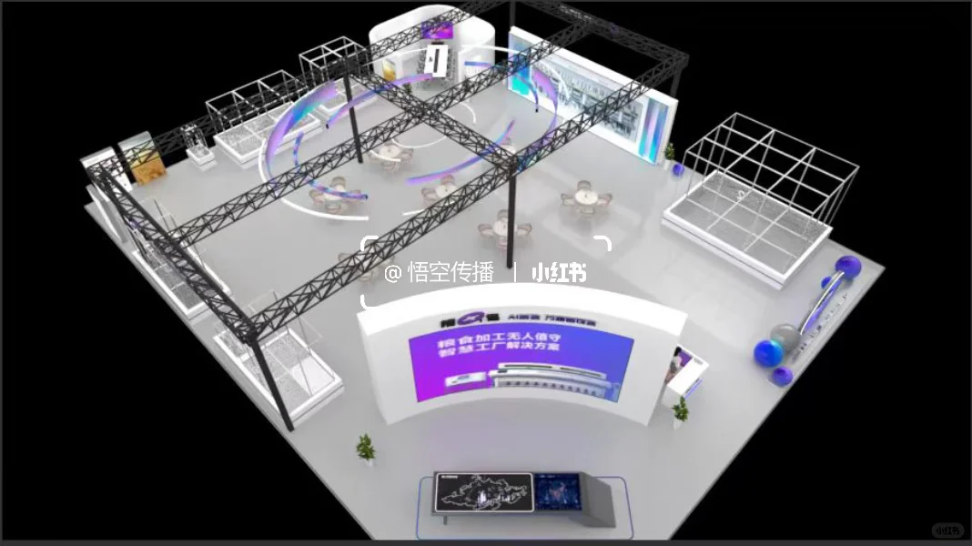 展台设计｜展会布置 ｜搭建落地