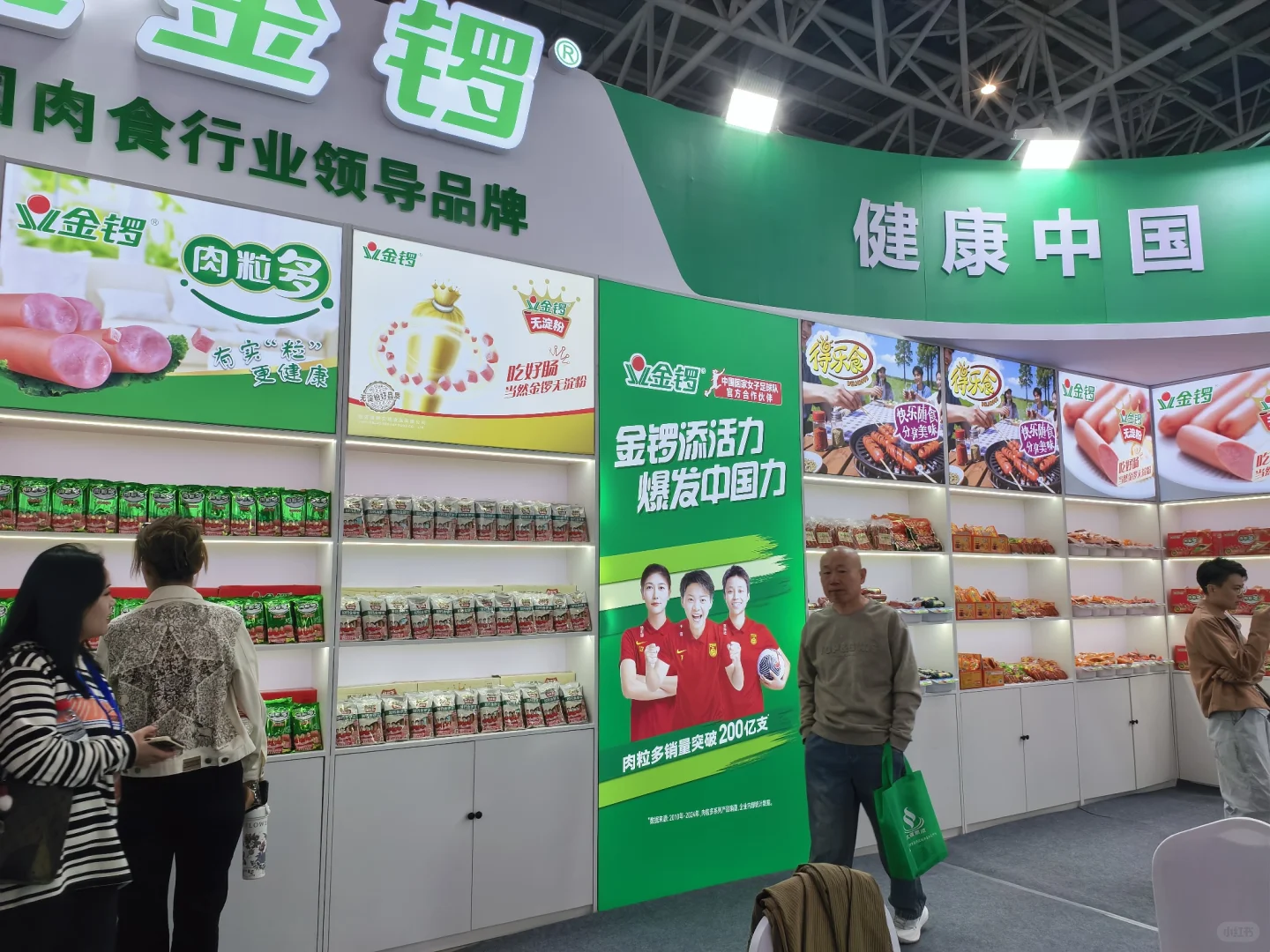 继续办展，免费吃！临沂站！