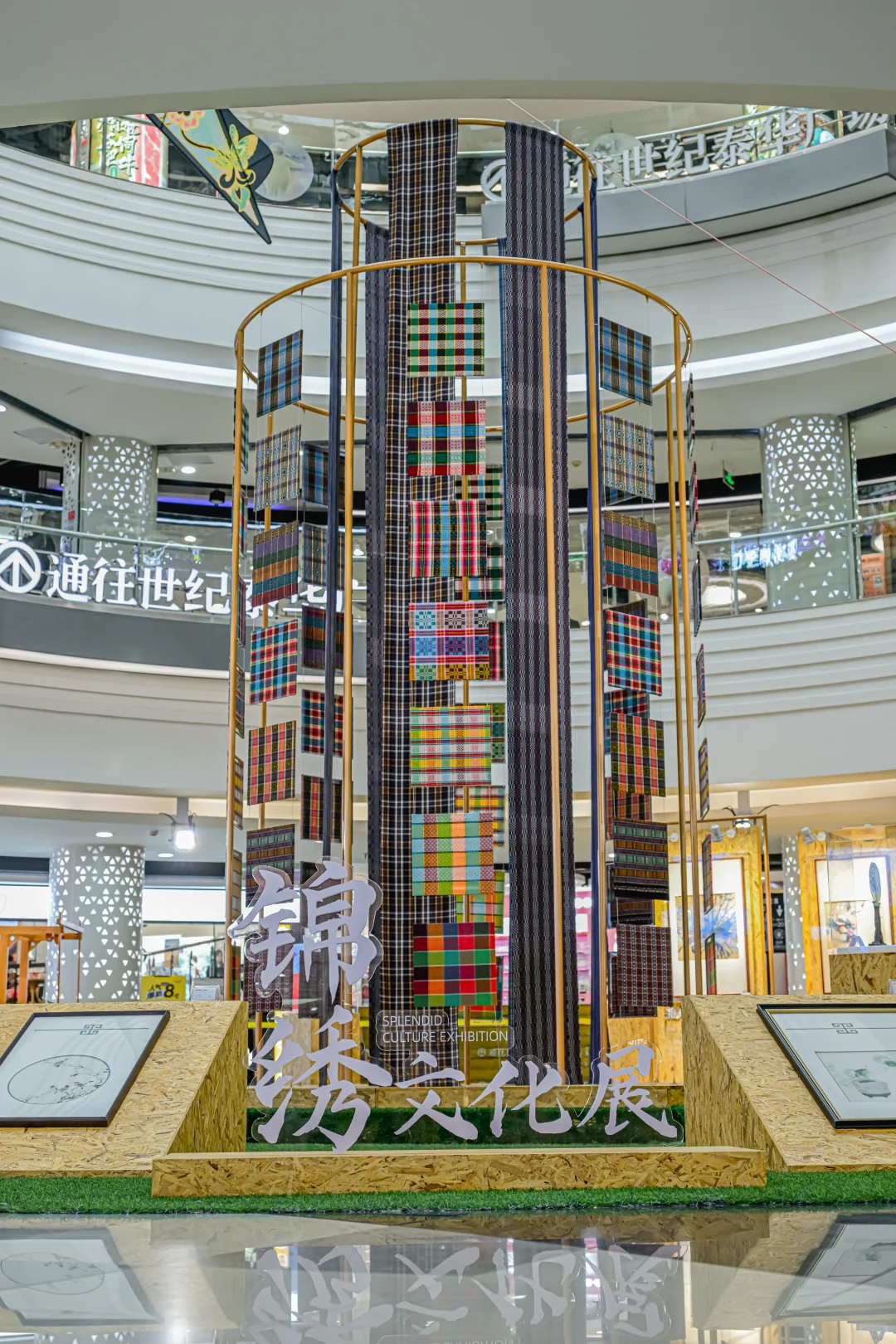 潍坊首展❗️锦上添花—锦绣文化展今日启幕！