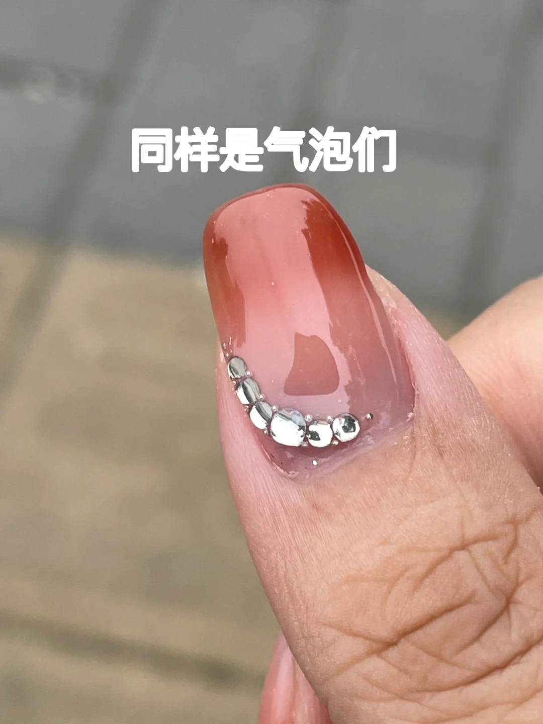 避雷瞧·享轻奢美甲宝隆大厦店美甲师x妹儿
